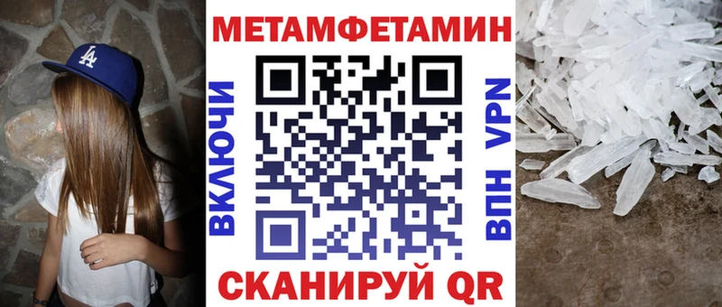 гидра ссылка  Волхов  АМФЕТАМИН Premium 