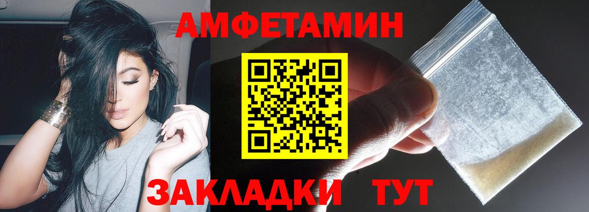 АМФ 97% Волхов