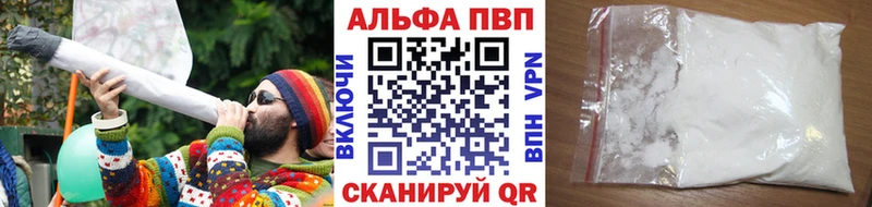APVP Crystall цена наркотик Волхов
