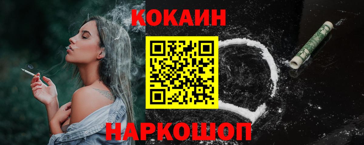 Волхов  Cocaine  КОКАИН Эквадор  Вход с VPN  КОКАИН Columbia 