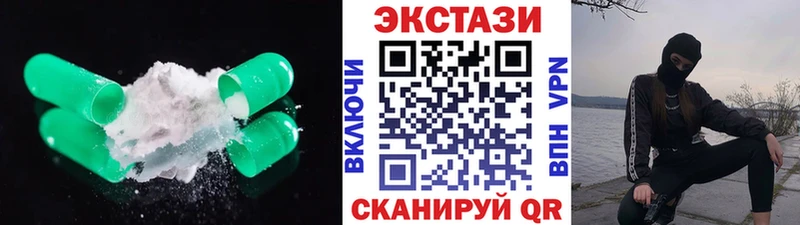 Экстази 280 MDMA  Волхов 