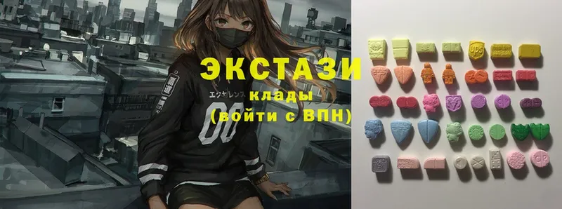 Ecstasy диски  Волхов 