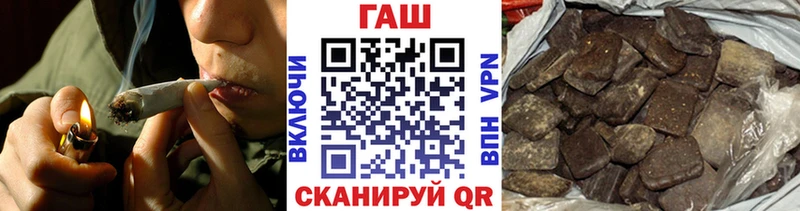 где продают наркотики  Волхов  ГАШ хэш 