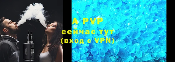 мяу мяу кристалл Алексин