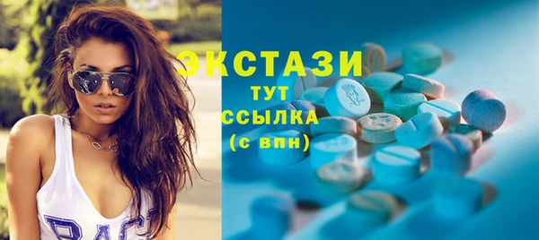амфетамин Алексеевка