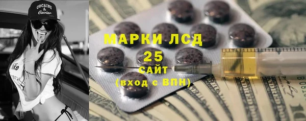 трава Алзамай