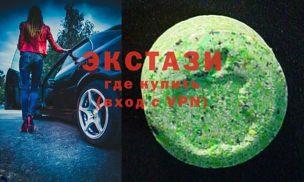 мяу мяу кристалл Алексин
