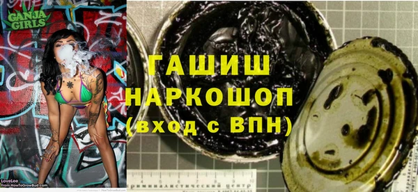 амфетамин Алексеевка