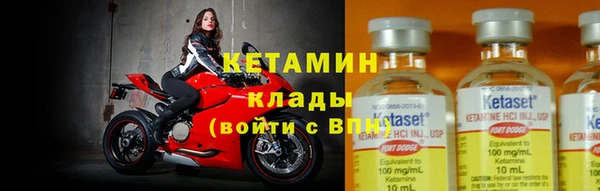 винт Армянск