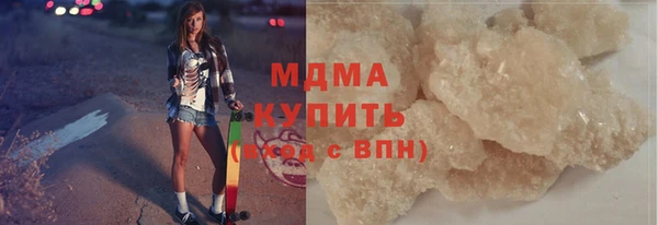 мяу мяу кристалл Алексин