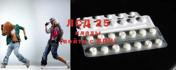 амфетамин Алексеевка