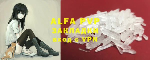 мяу мяу кристалл Алексин