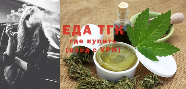 трава Алзамай