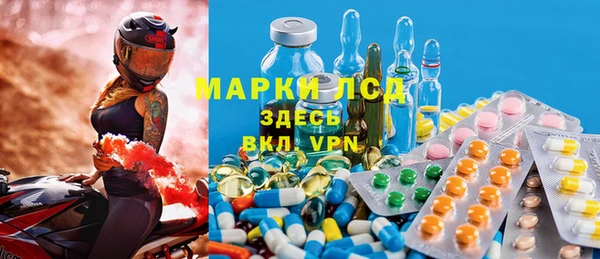 амфетамин Алексеевка