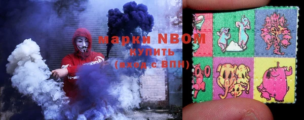 мяу мяу кристалл Алексин