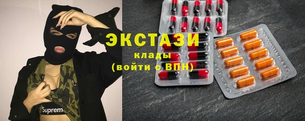 трава Алзамай