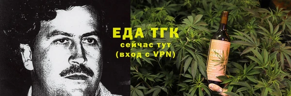 амфетамин Алексеевка