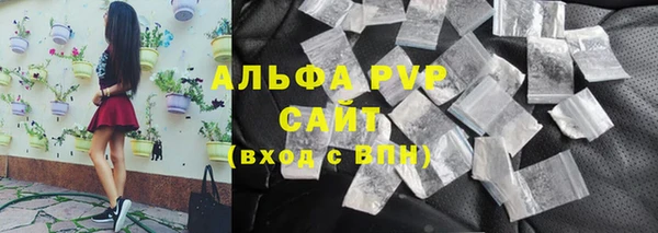 первитин Арсеньев