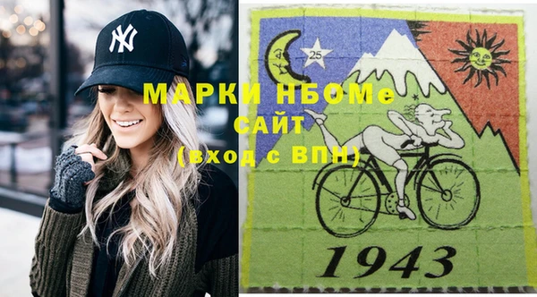 трава Алзамай