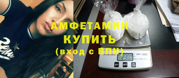 винт Армянск
