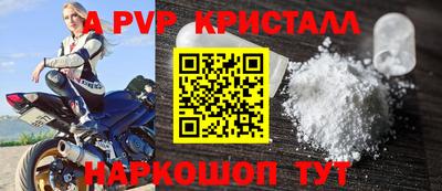 ешки Жуковский