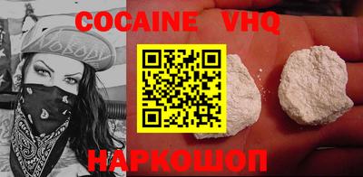 марки lsd Заводоуковск