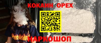 ешки Жуковский