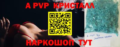 марки lsd Заводоуковск