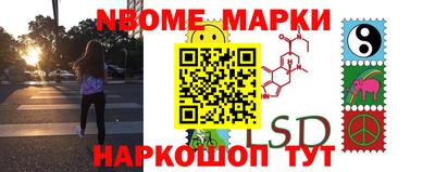 ешки Жуковский