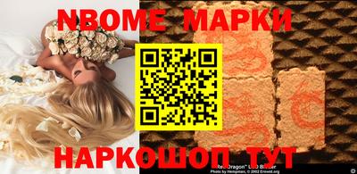 ешки Жуковский