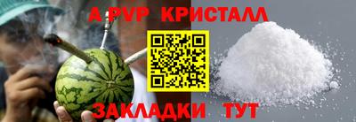 ешки Жуковский