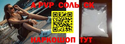 ешки Жуковский