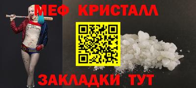 ешки Жуковский