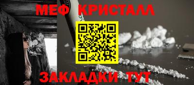 ешки Жуковский