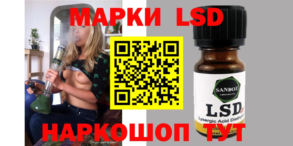 LSD-25 экстази кислота  LSD-25 экстази ecstasy  Вход с VPN  Волхов 
