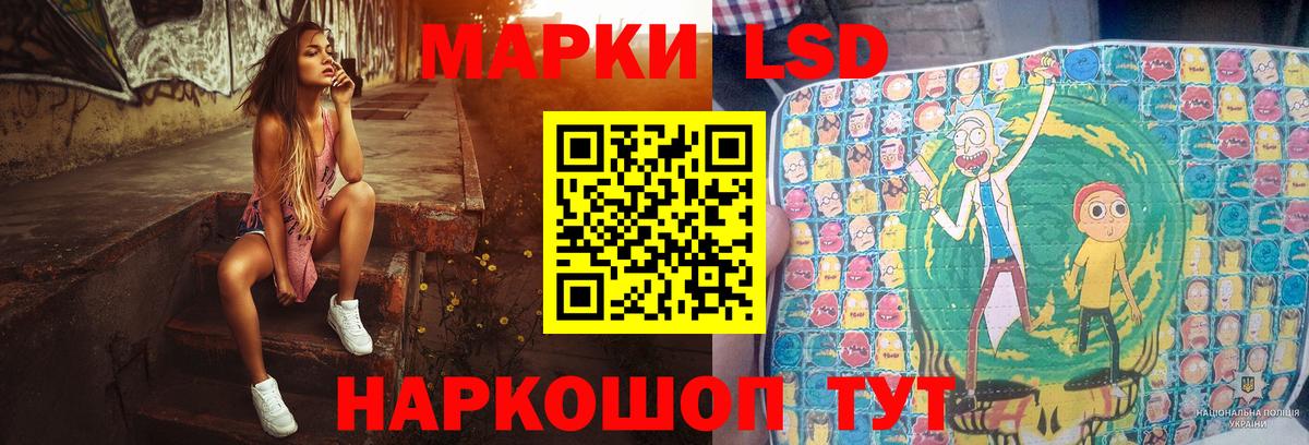 LSD-25 экстази ecstasy Волхов