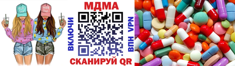 МДМА VHQ  Волхов 