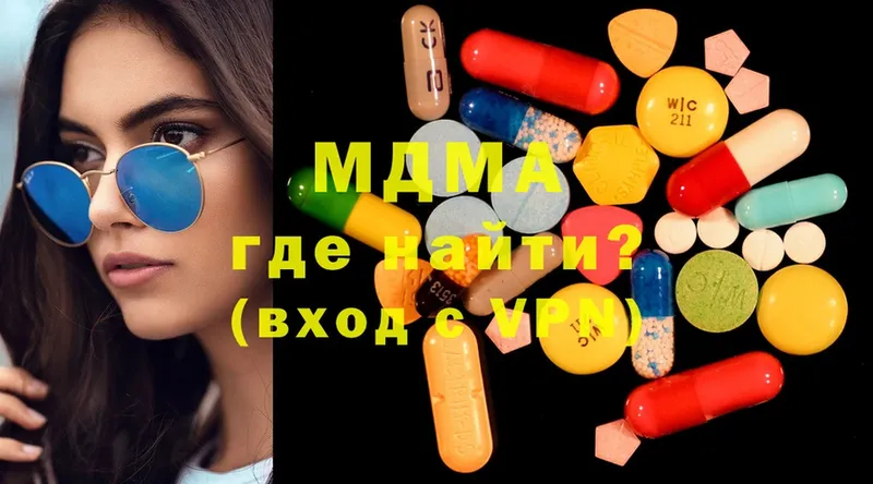 MDMA молли  МЕГА вход  Волхов 