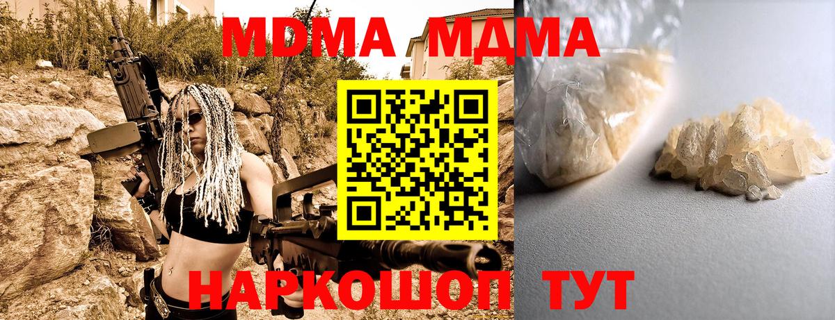 Кокаин Волхов