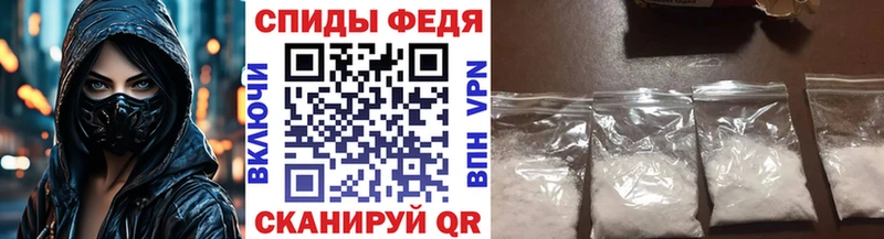 МЕТАМФЕТАМИН витя  где найти   Волхов 