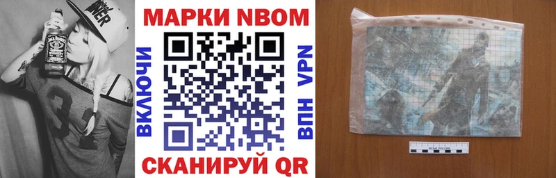 Наркотические марки 1500мкг  Волхов 