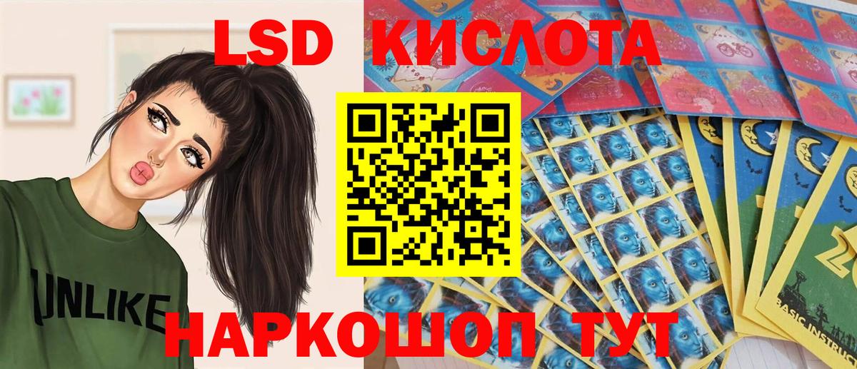 Волхов  Марки NBOMe 1,5мг  Вход с VPN 