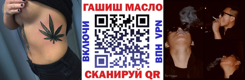 Дистиллят ТГК вейп omg онион Волхов
