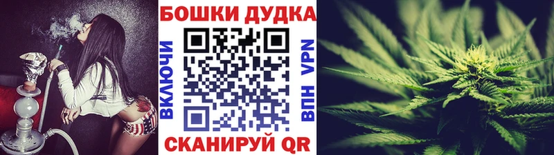 МАРИХУАНА Bruce Banner  Волхов 