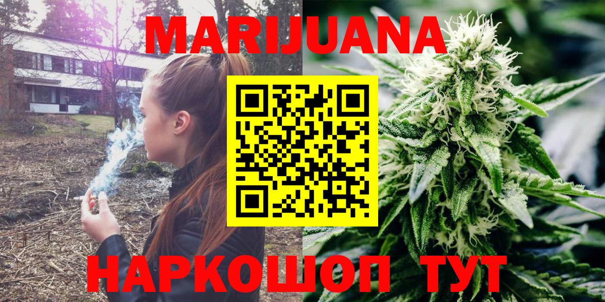Шишки марихуана MAZAR  Бошки марихуана Amnesia  МАРИХУАНА конопля  Вход с VPN  Бошки марихуана сатива  Волхов 